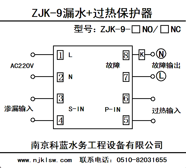 ZJK-9接線(xiàn)圖.png